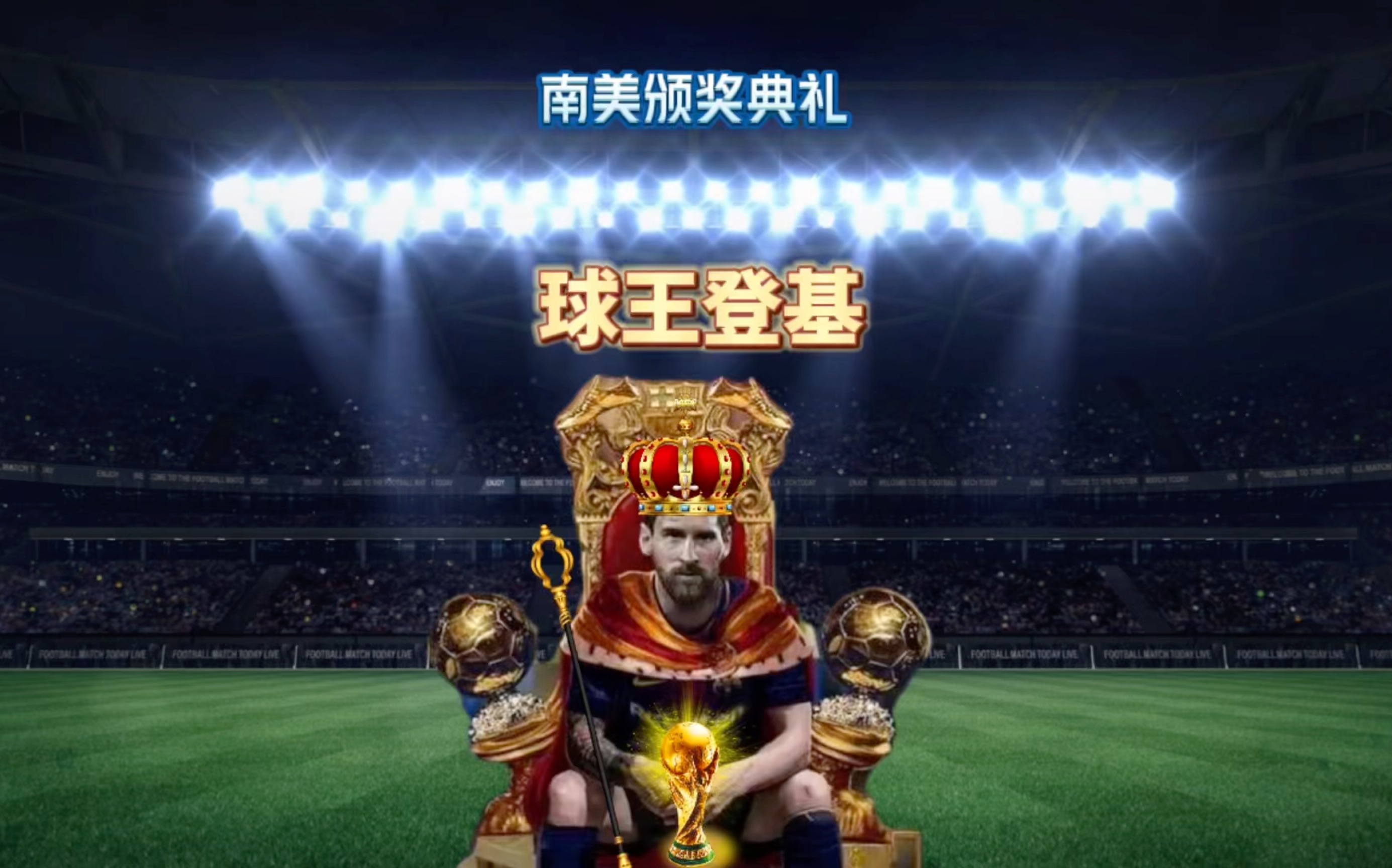 马竞