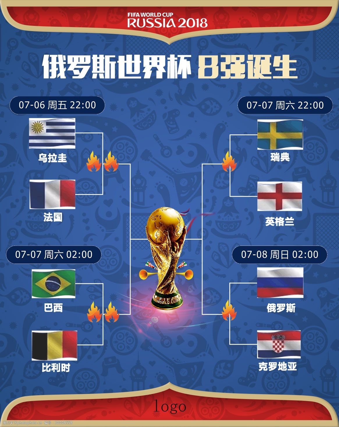 不仅是球