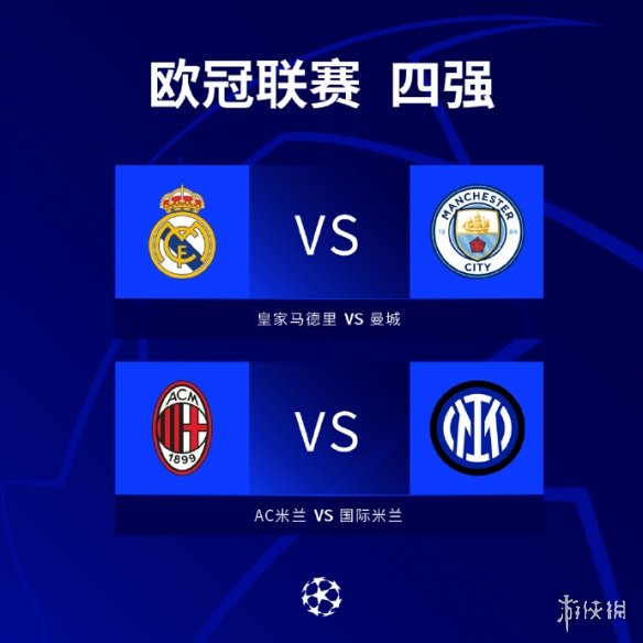 比赛风