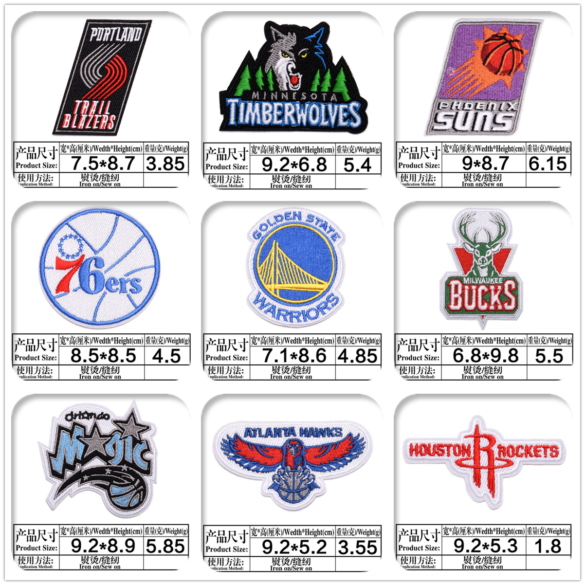 进入NBA 进入NBA